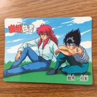 バンダイ バンプレカード 幽遊白書 まとめ 浦飯 幽助 飛影 蔵馬 13 サムネイル 2