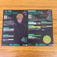 カード トレカ まとめ アーセナルベース ガンダム シナンジュ フル フロンタル バンシィ ノルン リディ マーセナス 1 サムネイル 4