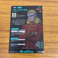 カード トレカ まとめ アーセナルベース ガンダム シナンジュ フル フロンタル バンシィ ノルン リディ マーセナス 1 サムネイル 8