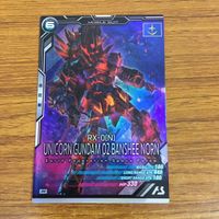 カード トレカ まとめ アーセナルベース ガンダム シナンジュ フル フロンタル バンシィ ノルン リディ マーセナス 1 サムネイル 5
