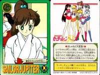 カード セーラームーン R まとめ アマダ 愛野美奈子 セーラーヴィーナス ちびうさ 他 102 114 91 75 65 24 32 47 40 サムネイル 7