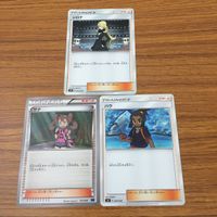 カード トレカ まとめ ポケモン サポート シロナ サナ ハウ バトルタワー ジャッジマン プレミアボール ミズキの検索 レッドの挑戦 26 サムネイル 3