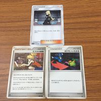 カード トレカ まとめ ポケモン サポート シロナ サナ ハウ バトルタワー ジャッジマン プレミアボール ミズキの検索 レッドの挑戦 26 サムネイル 7