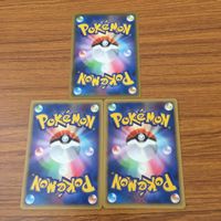 カード トレカ まとめ ポケモン サポート シロナ サナ ハウ バトルタワー ジャッジマン プレミアボール ミズキの検索 レッドの挑戦 26 サムネイル 8