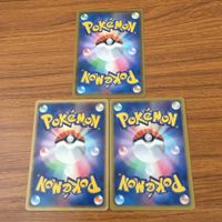 カード トレカ まとめ ポケモン サポート シロナ サナ ハウ バトルタワー ジャッジマン プレミアボール ミズキの検索 レッドの挑戦 26 サムネイル 10