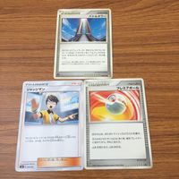 カード トレカ まとめ ポケモン サポート シロナ サナ ハウ バトルタワー ジャッジマン プレミアボール ミズキの検索 レッドの挑戦 26 サムネイル 5