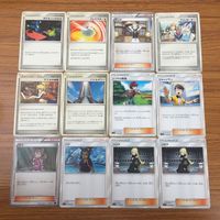カード トレカ まとめ ポケモン サポート シロナ サナ ハウ バトルタワー ジャッジマン プレミアボール ミズキの検索 レッドの挑戦 26 サムネイル 1