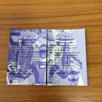 Super Sentai Card Lot Carranger Pink Yellow Racer サムネイル 4