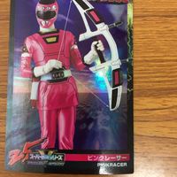 Super Sentai Card Lot Carranger Pink Yellow Racer サムネイル 3