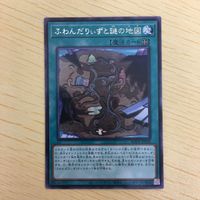 字レア カード トレーディングカード ふわんだりぃずと謎の地図 まとめ サムネイル 4