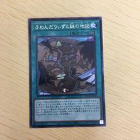 字レア カード トレーディングカード ふわんだりぃずと謎の地図 まとめ サムネイル 2