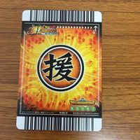 ドラゴンボール カード ランチ ( 黒髪 ）41 サムネイル 2