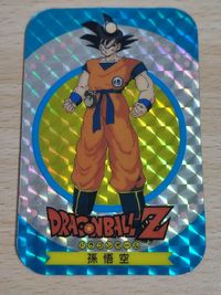 ドラゴンボール 謎のカード 硬質 プラスチック 孫悟空