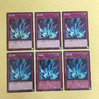 遊戯王 ノーマル 韓国語含む カード トレーディングカード 激流葬 まとめ サムネイル 1