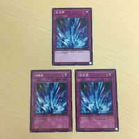 遊戯王 ノーマル 韓国語含む カード トレーディングカード 激流葬 まとめ サムネイル 2