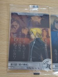 メモリアルストーリーカード 鋼の錬金術師 ウェファーチョコ MS11-038：第11話「砂礫の大地・前編」 エドワード エルリック 未開封 サムネイル 4
