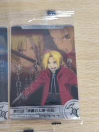 メモリアルストーリーカード 鋼の錬金術師 ウェファーチョコ MS11-038：第11話「砂礫の大地・前編」 エドワード エルリック 未開封 サムネイル 2