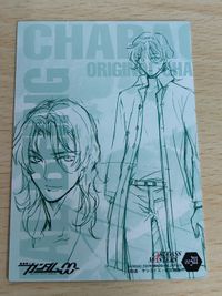Mobile Suit Gundam 00 Allelujah Haptism Carddass Masters 311 サムネイル 4