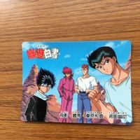 バンダイ バンプレカード 幽遊白書 まとめ 浦飯 幽助 桑原 和真 蔵馬 飛影 柳沢 光成 城戸 亜沙斗 海藤 優 10 サムネイル 2
