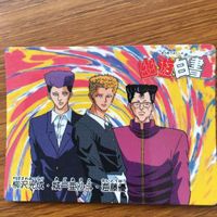 バンダイ バンプレカード 幽遊白書 まとめ 浦飯 幽助 桑原 和真 蔵馬 飛影 柳沢 光成 城戸 亜沙斗 海藤 優 10 サムネイル 4