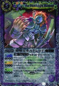 バトルスピリッツ BS22-025 他 BS08-054 SD11-010 【BSC07】BS05-051 風剣使ムラマサ 異神獣クトゥル サムネイル 3