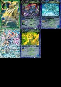 バトルスピリッツ BS22-025 他 BS08-054 SD11-010 【BSC07】BS05-051 風剣使ムラマサ 異神獣クトゥル サムネイル 1