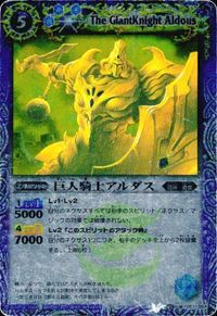 バトルスピリッツ BS22-025 他 BS08-054 SD11-010 【BSC07】BS05-051 風剣使ムラマサ 異神獣クトゥル サムネイル 6
