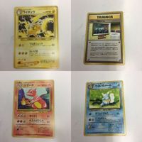 ポケモンカード まとめ 旧裏面 ライチュウ リムーブ禁止ジム リザード わるいカメール NO.026 19 NO.005 N