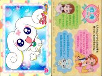 カード まとめ プリキュア スプラッシュスター No 19 20 21 22 23 24 25 26 27 9枚 推理ゲーム クイズ ensky エンスキー サムネイル 9