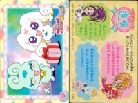 カード まとめ プリキュア スプラッシュスター No 19 20 21 22 23 24 25 26 27 9枚 推理ゲーム クイズ ensky エンスキー サムネイル 10