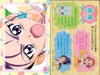 カード まとめ プリキュア スプラッシュスター No 19 20 21 22 23 24 25 26 27 9枚 推理ゲーム クイズ ensky エンスキー サムネイル 7