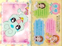 カード まとめ プリキュア スプラッシュスター No 19 20 21 22 23 24 25 26 27 9枚 推理ゲーム クイズ ensky エンスキー サムネイル 8