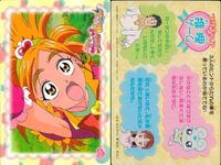 カード まとめ プリキュア スプラッシュスター No 19 20 21 22 23 24 25 26 27 9枚 推理ゲーム クイズ ensky エンスキー サムネイル 2
