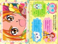 カード まとめ プリキュア スプラッシュスター No 19 20 21 22 23 24 25 26 27 9枚 推理ゲーム クイズ ensky エンスキー サムネイル 3