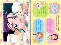 カード まとめ プリキュア スプラッシュスター No 19 20 21 22 23 24 25 26 27 9枚 推理ゲーム クイズ ensky エンスキー サムネイル 6