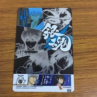 カード トレカ 銀魂 坂田 銀時 銀さん 27 サムネイル 2