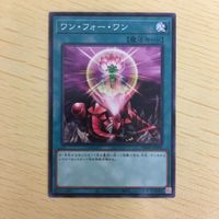 Yu-Gi-Oh Normal Card Lot Common Japanese サムネイル 4