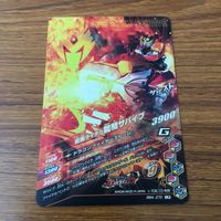 カード トレカ ガンバライジング LR 龍騎 サバイブ 30 サムネイル 2