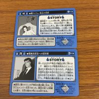 幽遊白書 カード トレカ バンダイ まとめ 覆面戦士の厳しき素顔 闇アイテム 死出の羽衣 暗黒武術会への招待者 4 サムネイル 4