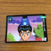 幽遊白書 カード トレカ バンダイ まとめ 覆面戦士の厳しき素顔 闇アイテム 死出の羽衣 暗黒武術会への招待者 4 サムネイル 7