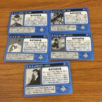 幽遊白書 カード トレカ バンダイ まとめ 覆面戦士の厳しき素顔 闇アイテム 死出の羽衣 暗黒武術会への招待者 4 サムネイル 2