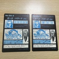交渉歓迎 CA9-3 龍虎の拳 ギースハワード 00-1 00-2 SNK 1994 カードダス 1120 サムネイル 4