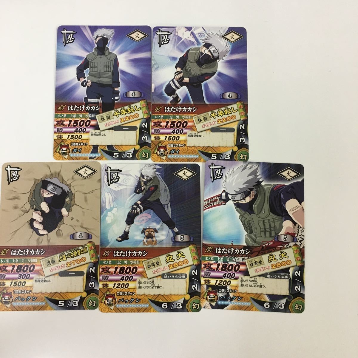 NARUTO ナルティメットカードバトル まとめ はたけ カカシ 13