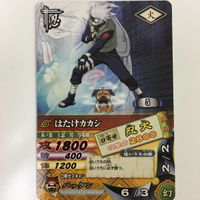 NARUTO ナルティメットカードバトル まとめ はたけ カカシ 13 サムネイル 5