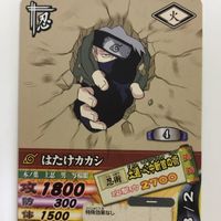 NARUTO ナルティメットカードバトル まとめ はたけ カカシ 13 サムネイル 4