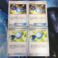 ポケモンカード 新裏面 まとめ トレーナーカード グッズ 4枚 ふしぎなアメ 31 サムネイル 1