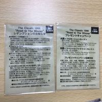 送料無料 ノーマルコンプ 102種 競馬 クラシック road to the winner 98 年度 上半期 チェックリスト 応募券 e461 0620 o15-1 サムネイル 2