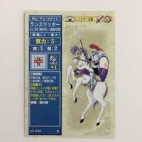 56 50 39 ナルト レンスター軍 ランスリッター グラオリッター NARUTO ファイアーエムブレム CARDGA サムネイル 3