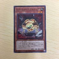 遊戯王 ノーマル カード トレーディングカード Gゴーレムペブルドッグ まとめ サムネイル 3