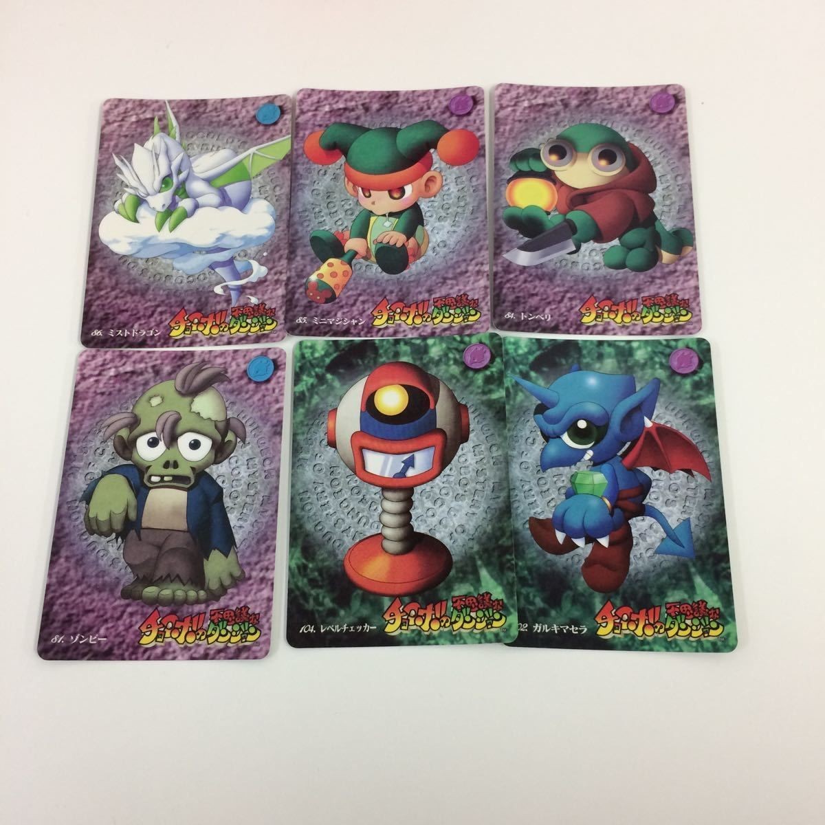 チョコボの不思議なダンジョン コレクション カード まとめ 81 84 85 86 102 104 ゾンビー トンベリ ミニマジシャン 3